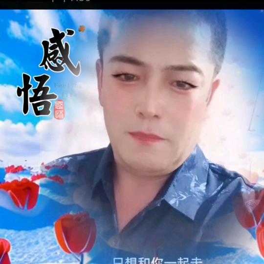 做个知心好友