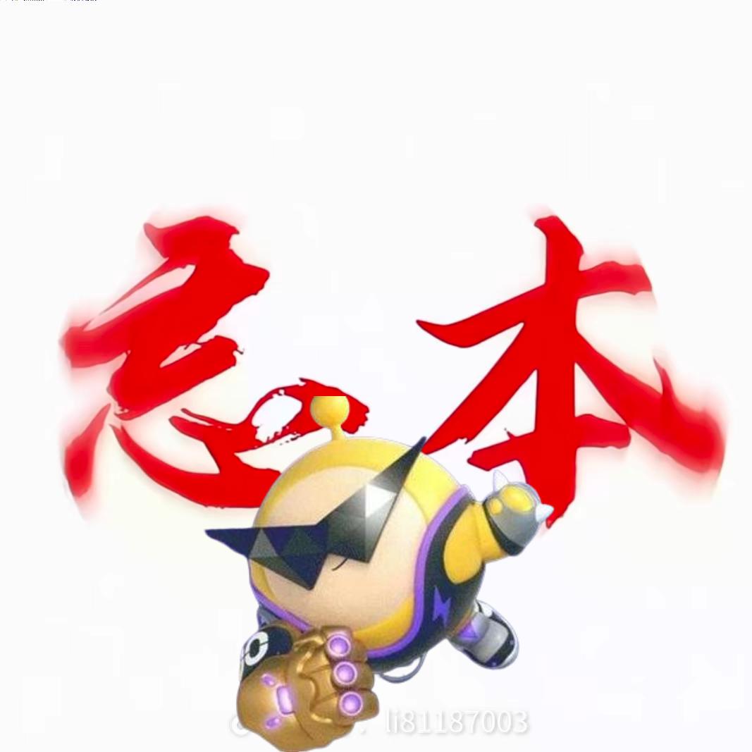 奔跑的兜小兜