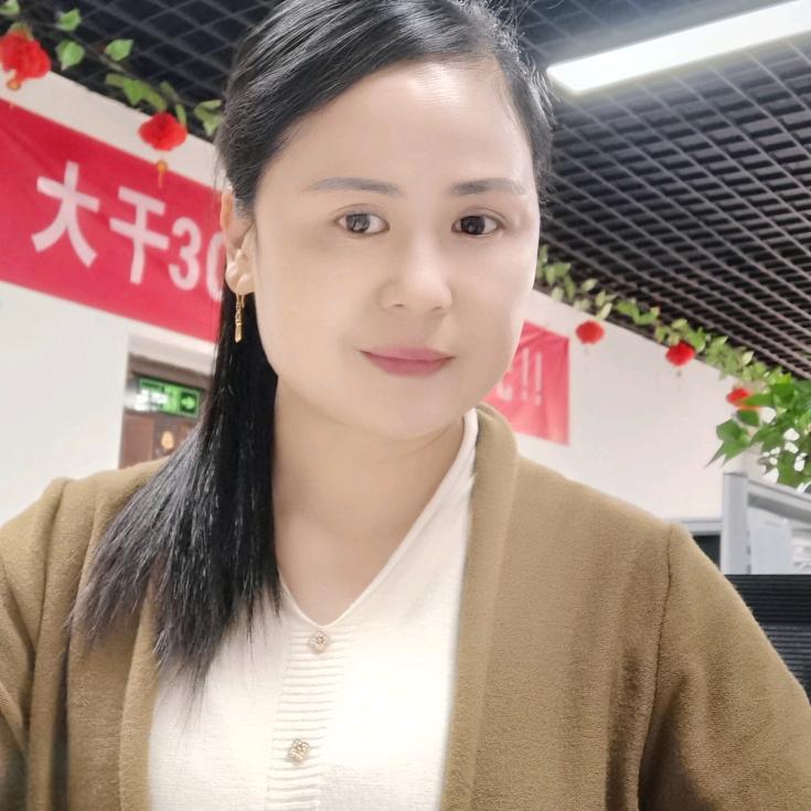 谢谢您来了