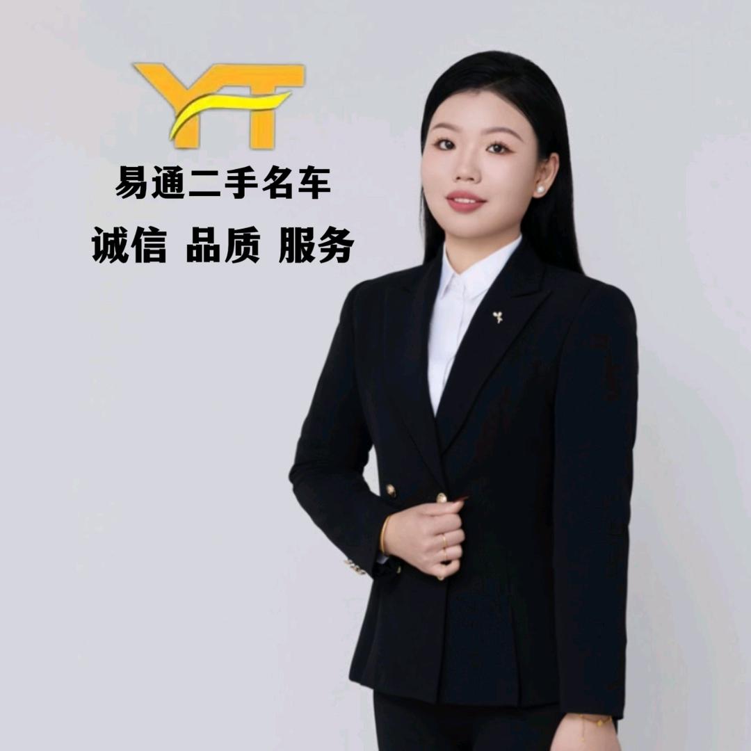 易通名车 赛赛