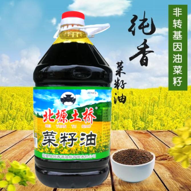 北塬土桥菜籽油官方号