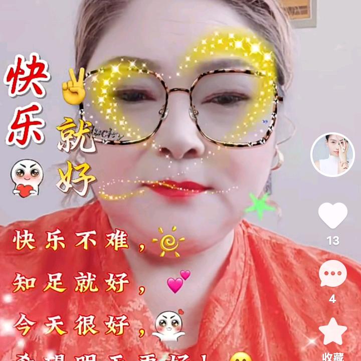 缘小冲街口