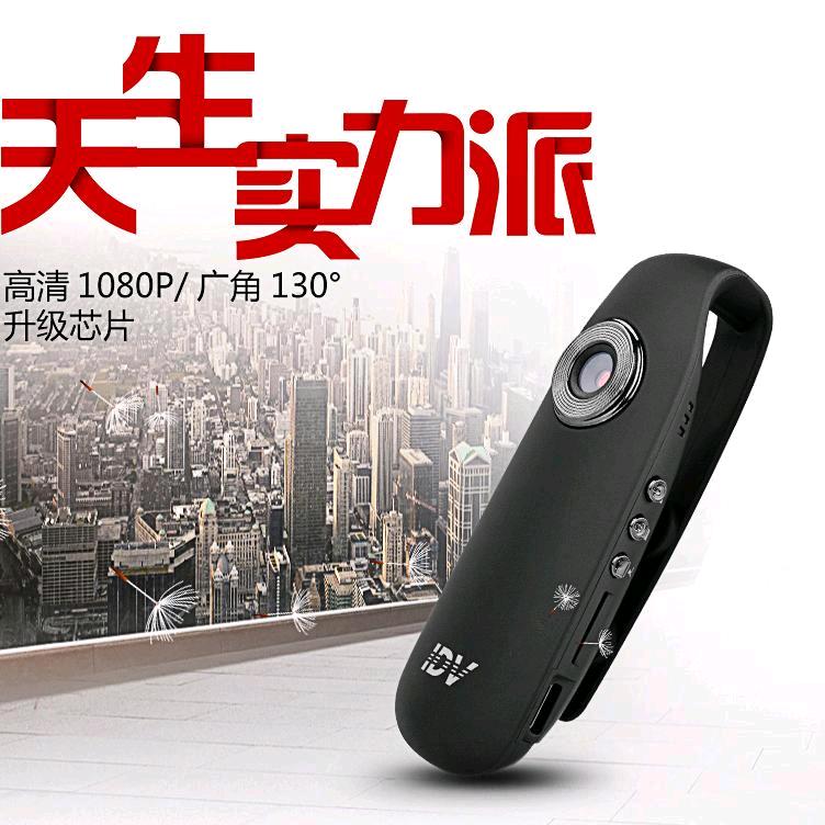 深圳记录仪开拓者