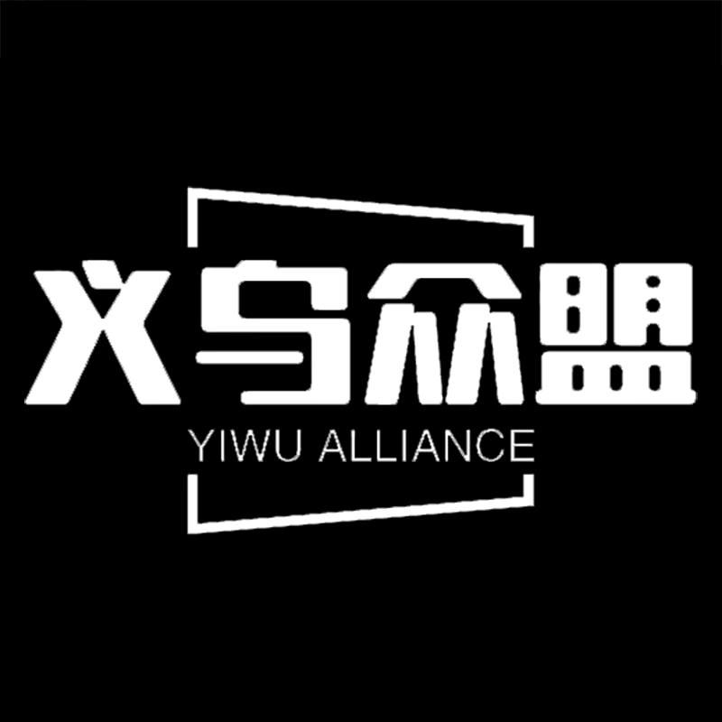 义乌众盟优选