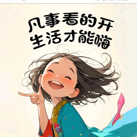 ᥫᬊ如愿💞ꦿ࿐ᩚ