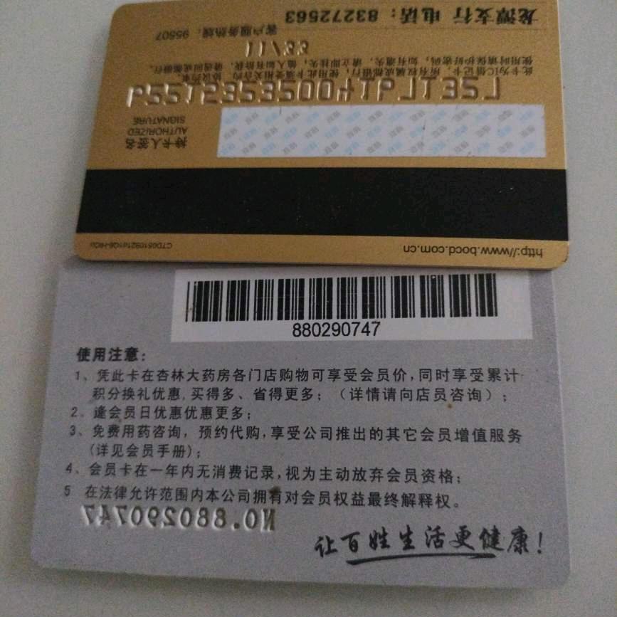 用户3848739710949aju