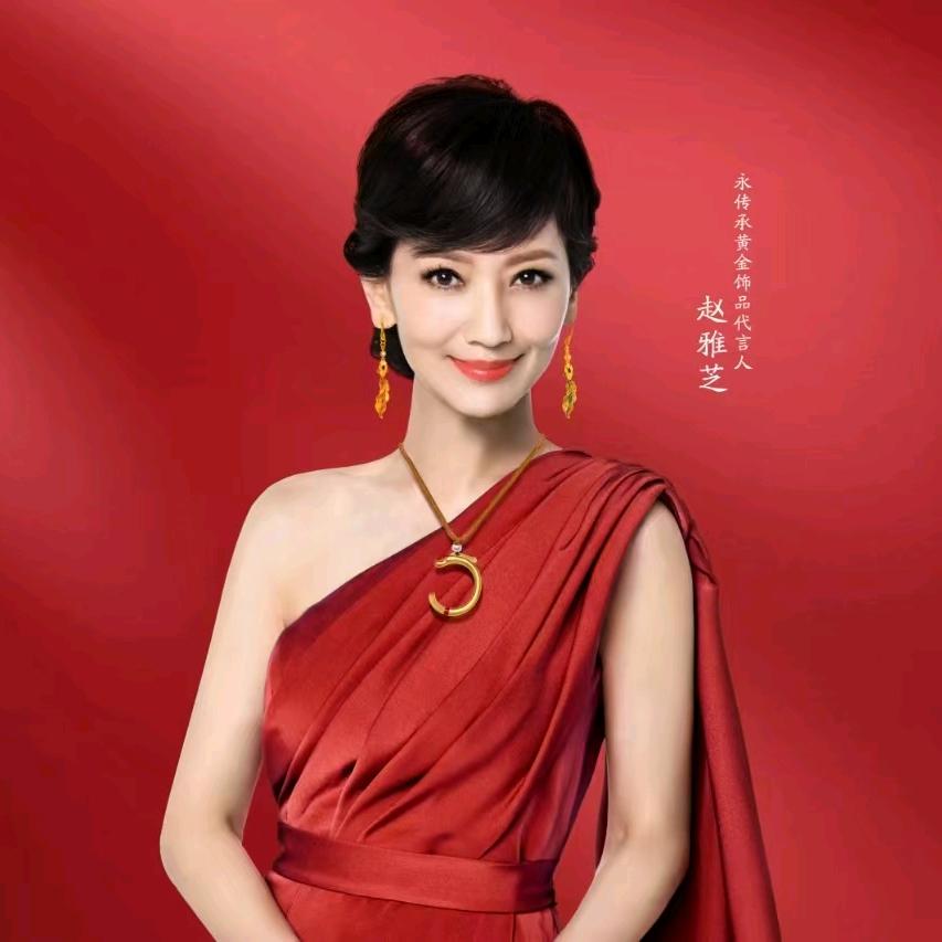 永传承金包银犀浦万达店