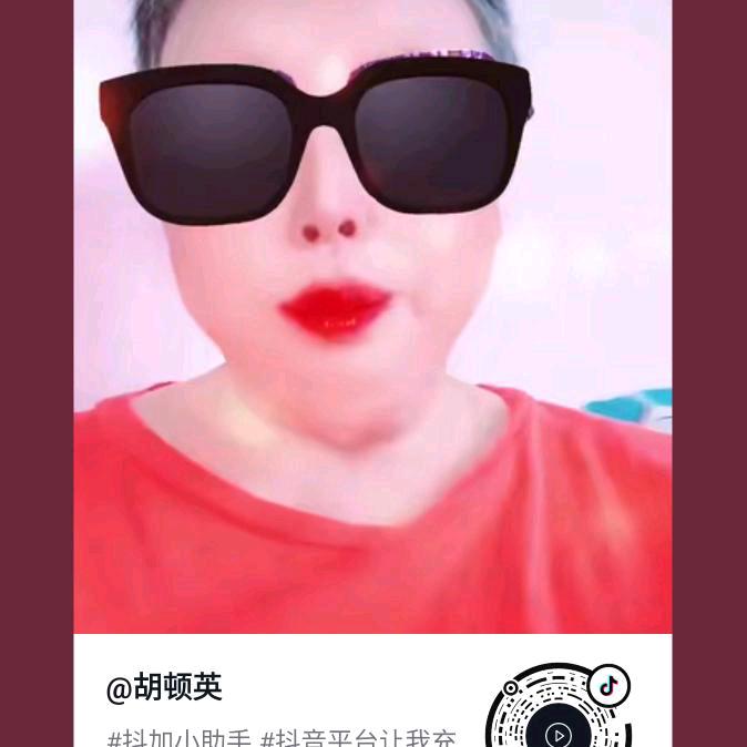 胡顿英