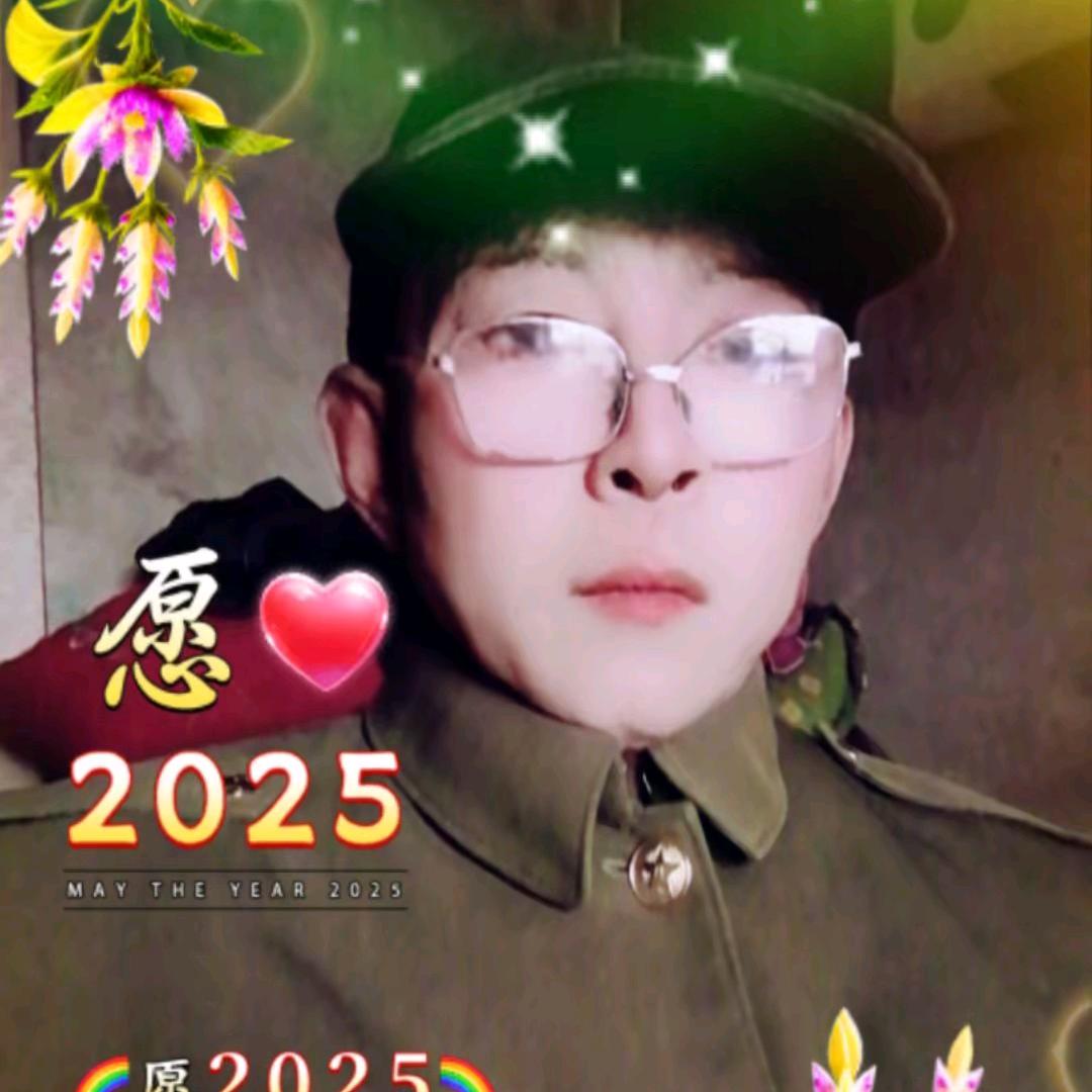 有缘人