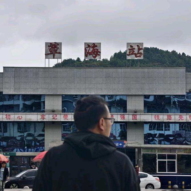 孔长安和他的朋友们🙋