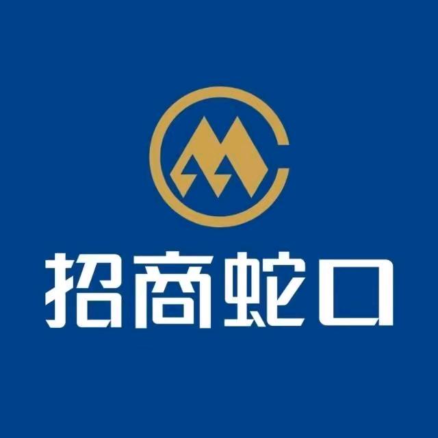 招商蛇口在南宁