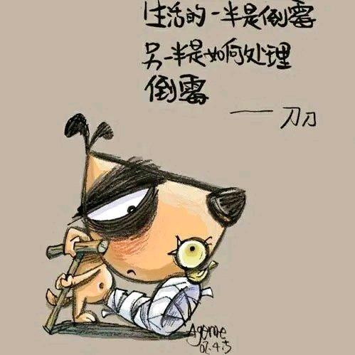 啊龙
