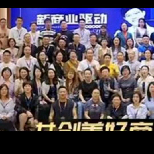 新商业思维导师