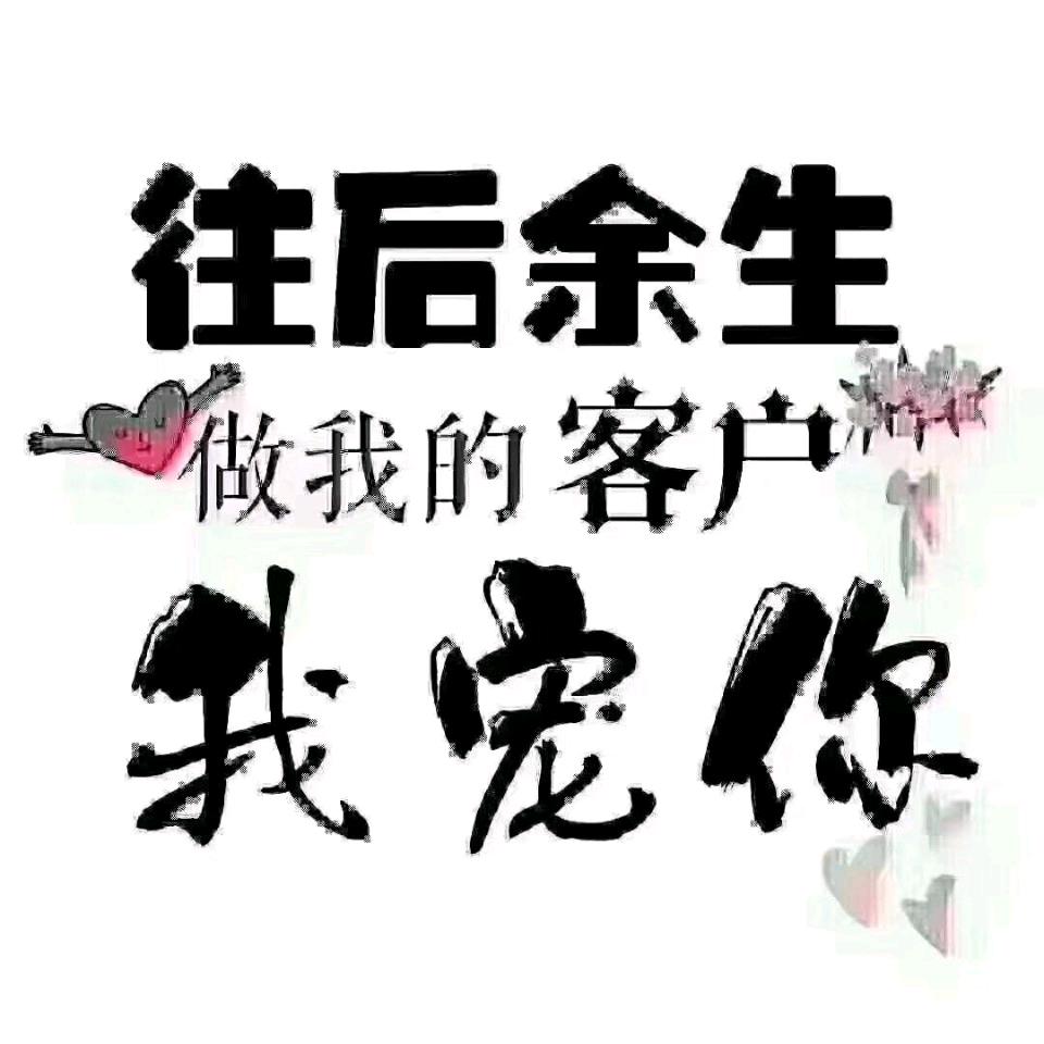 沛县老王
