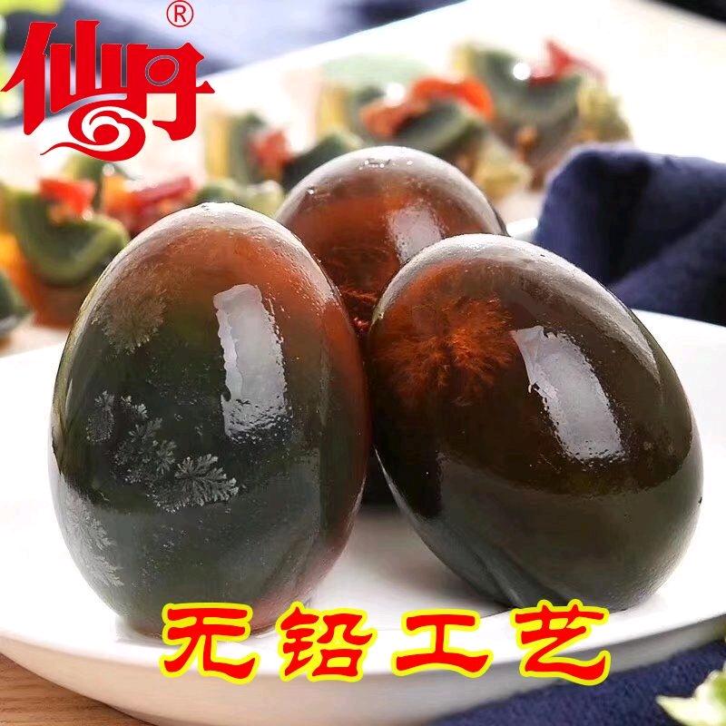 仙丹皮蛋店厂家
