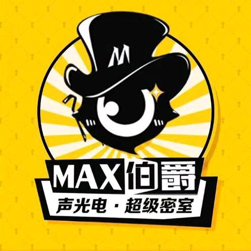 伯爵沉浸式超级密室(步行街4店)