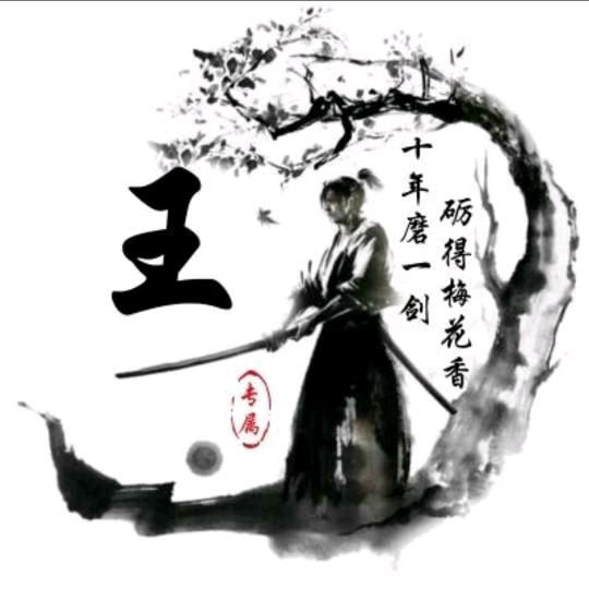 红配绿