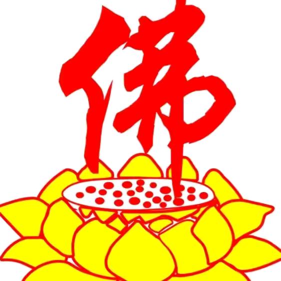 卍妙祥