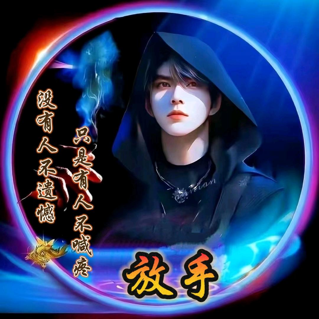 ཉི🥀⃟孤心💖亦寒᭄🌠࿐