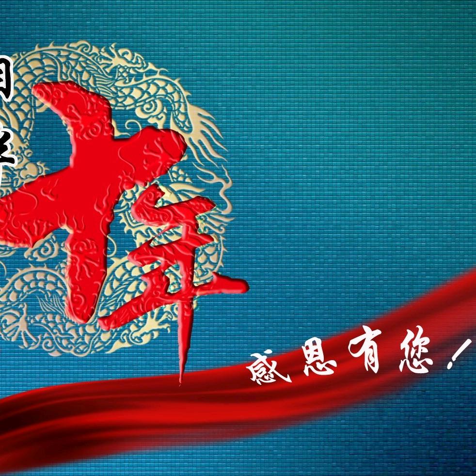仁仁