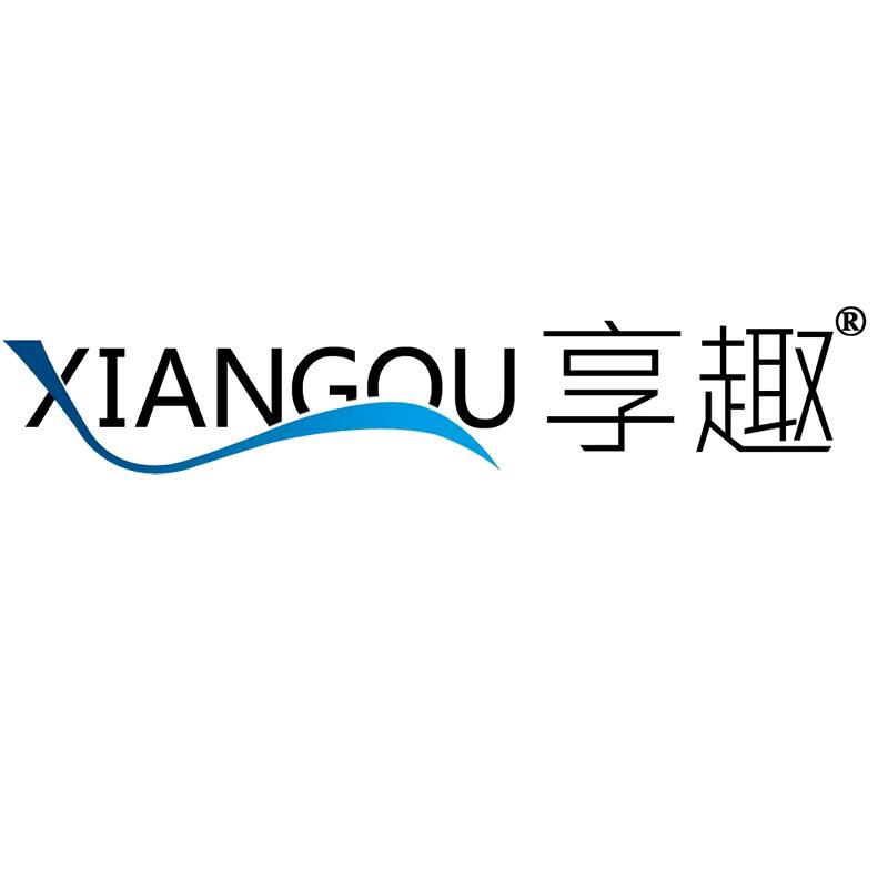 享趣贸易家具专卖店