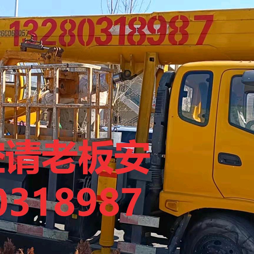 薄如新12吨吊车