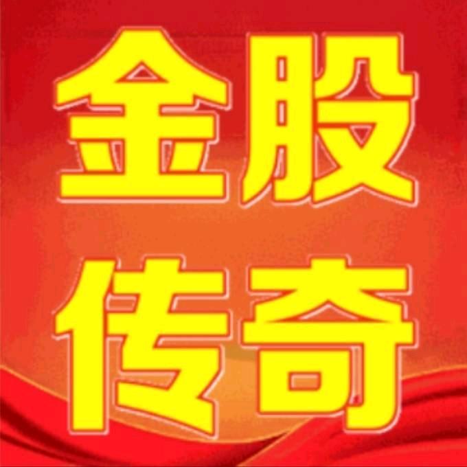 老杨（719）