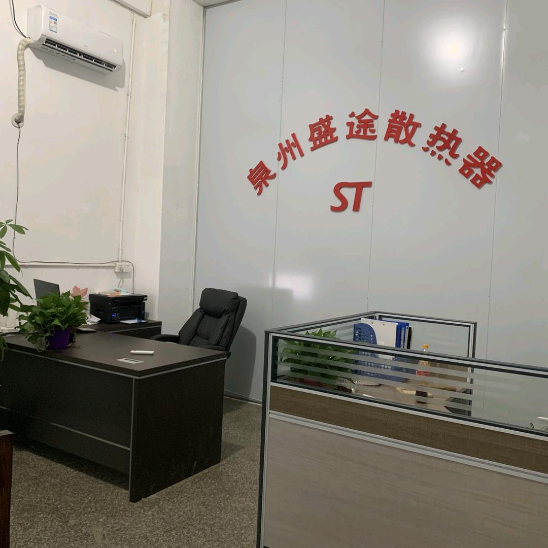 泉州小王，散热系统，