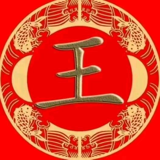 白路