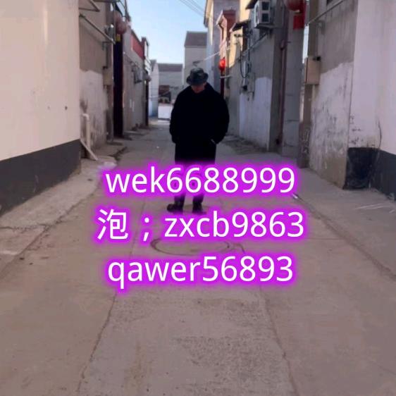 富总（大爱前行）