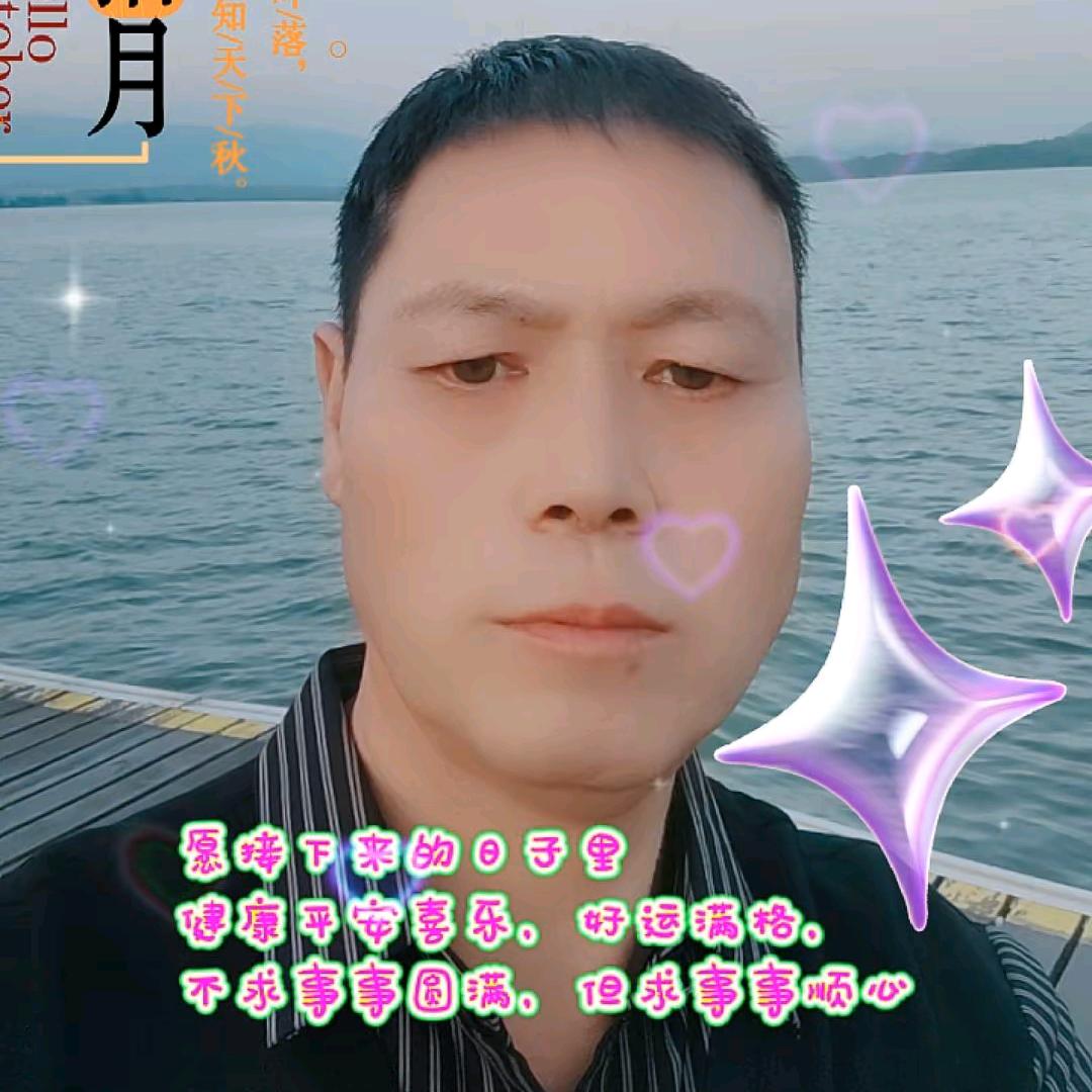 每一天平安幸福