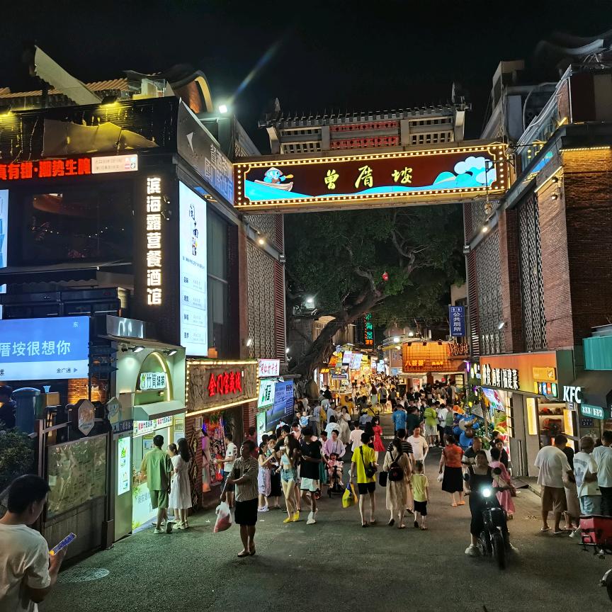 小米兜