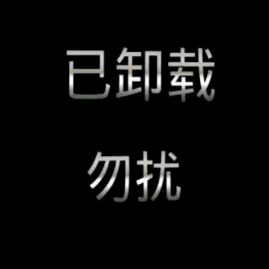 家是我的太阳☀