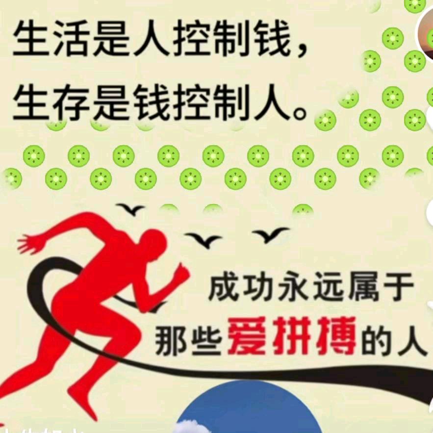 胡姐