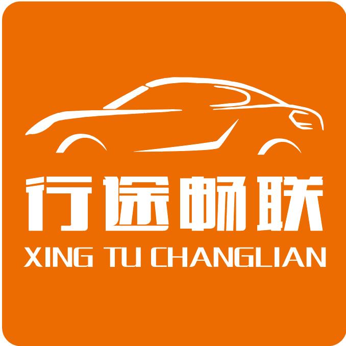行途畅联网约车之家