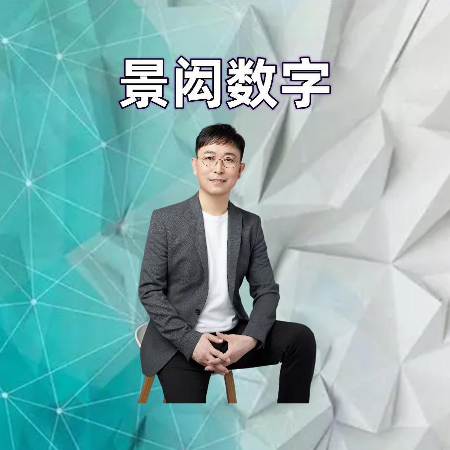 景闳文化