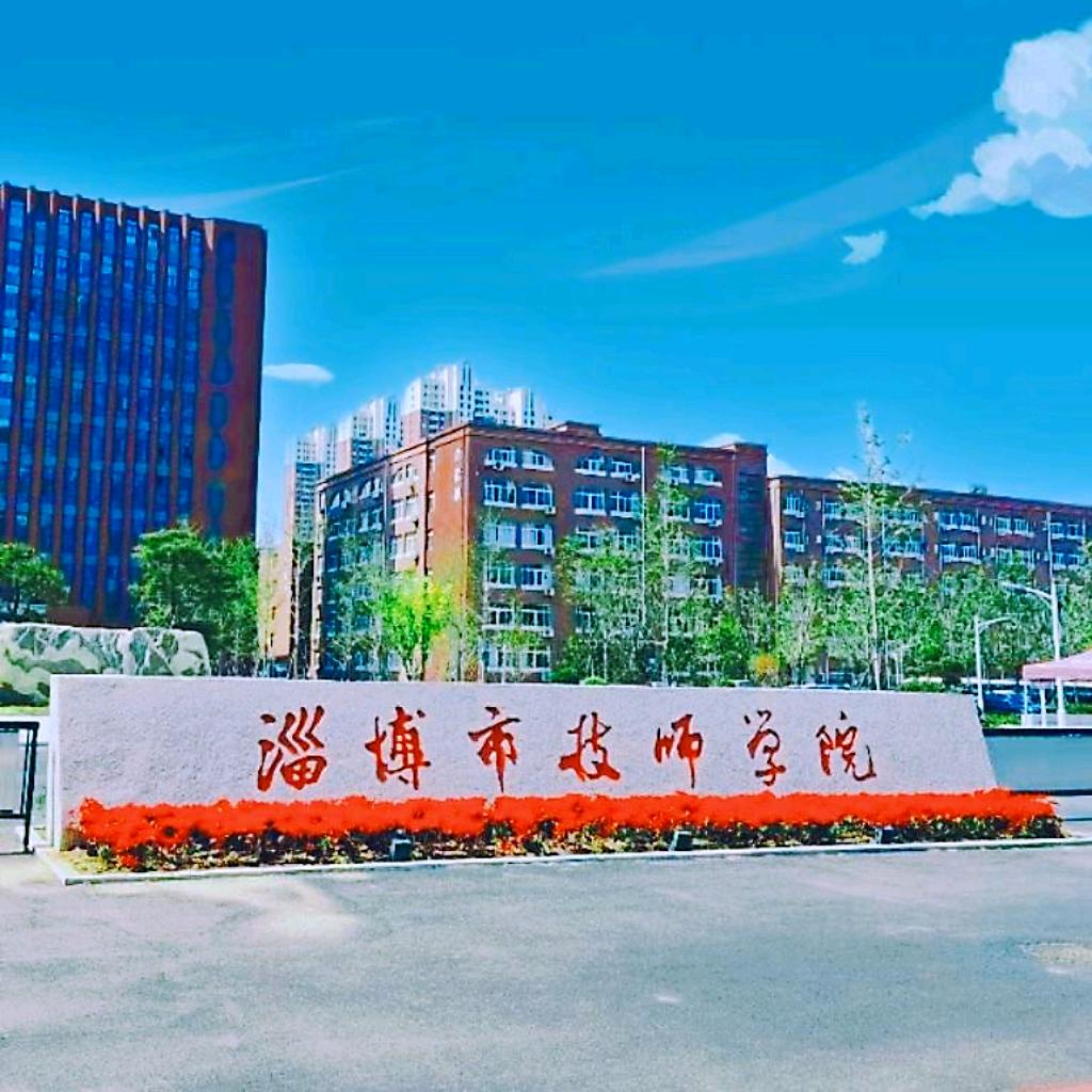 梁心职教孙老师