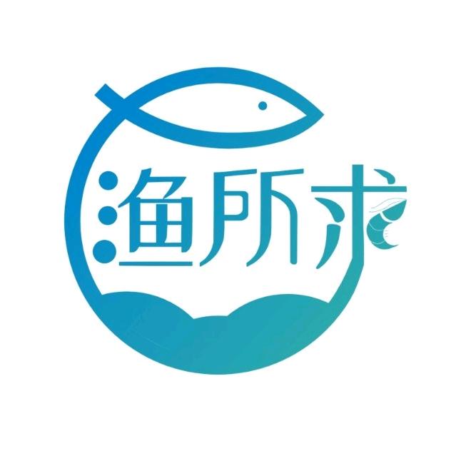 水之国渔所求企业店