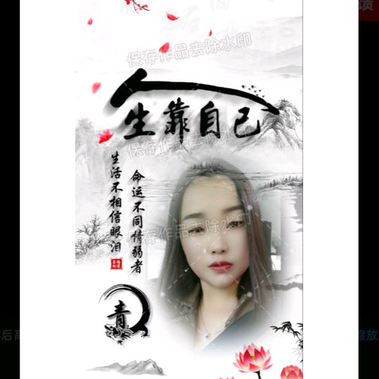 ꧁小青姐¹³¹⁴꧂