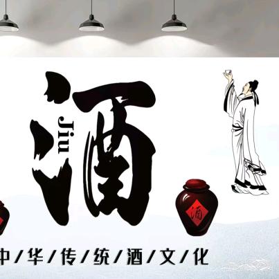 正阳锦蓉酒坊