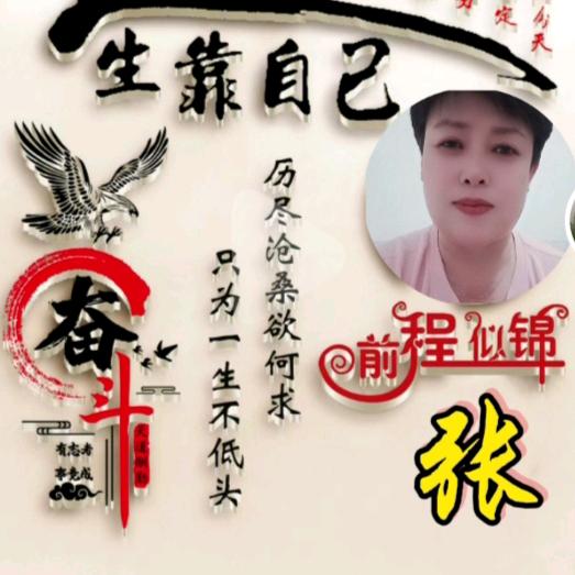 翠姐