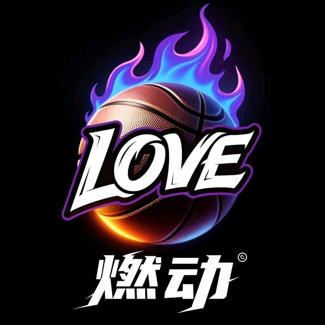 燃动·荣耀冰城篮球联赛