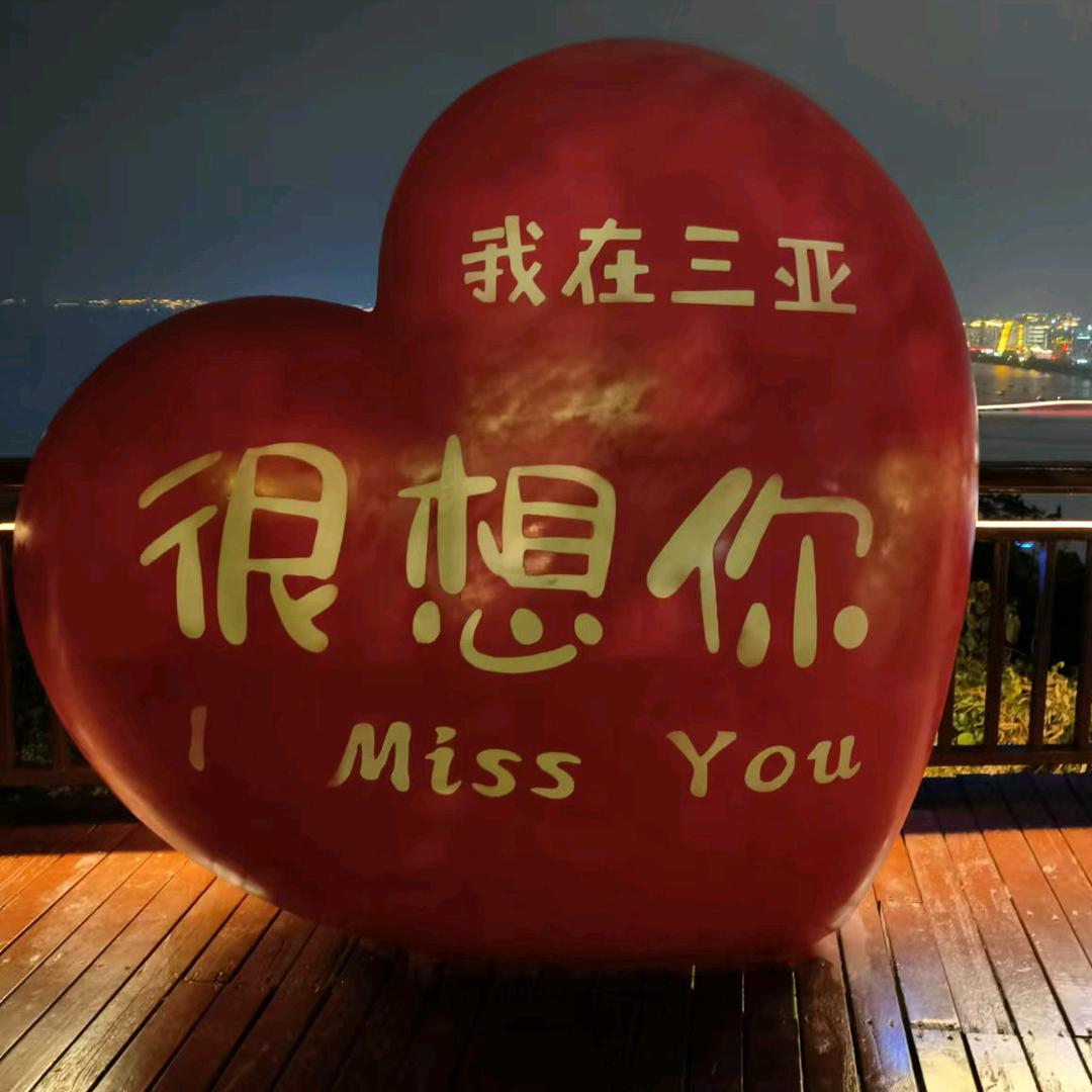 ꧁浅浅一笑꧂⁵²⁰