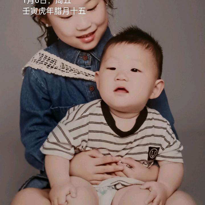 开心果