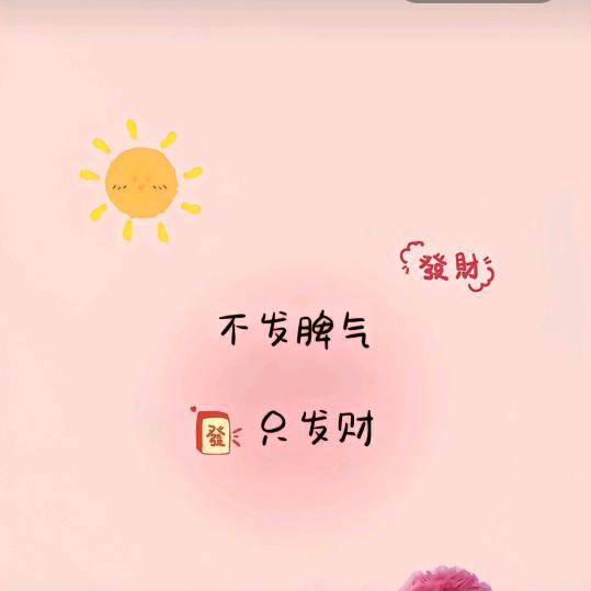 回眸一笑