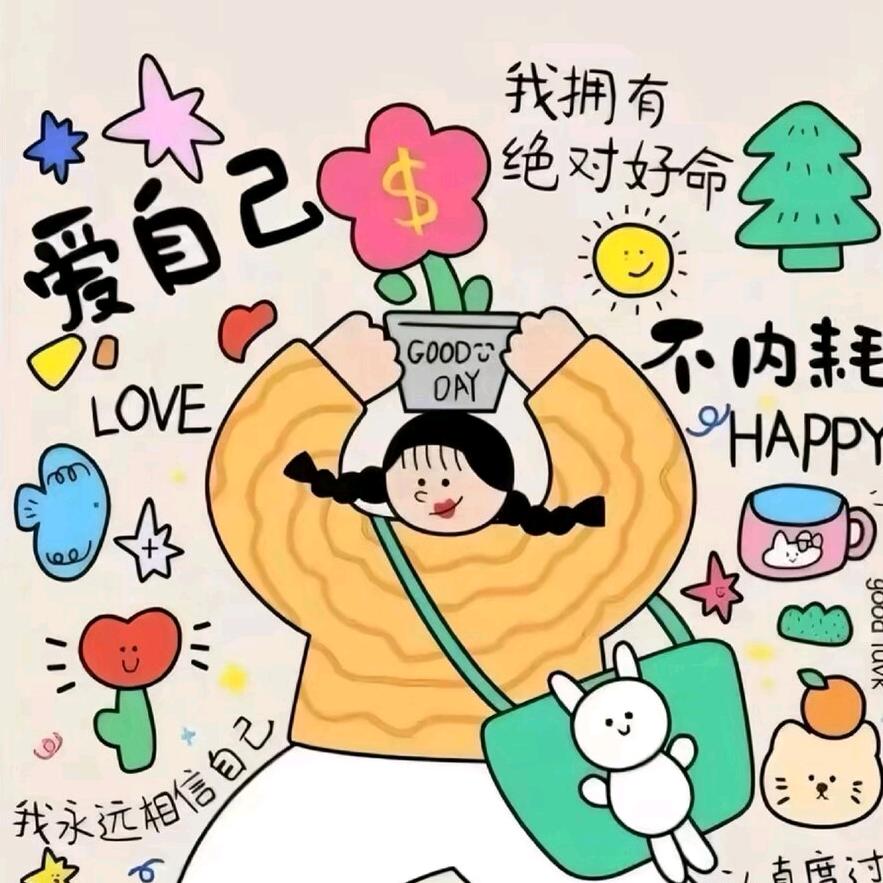 Liusᰔᩚ（看主页）