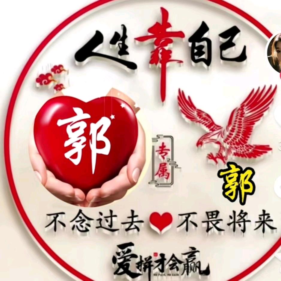 爱你～不离不弃