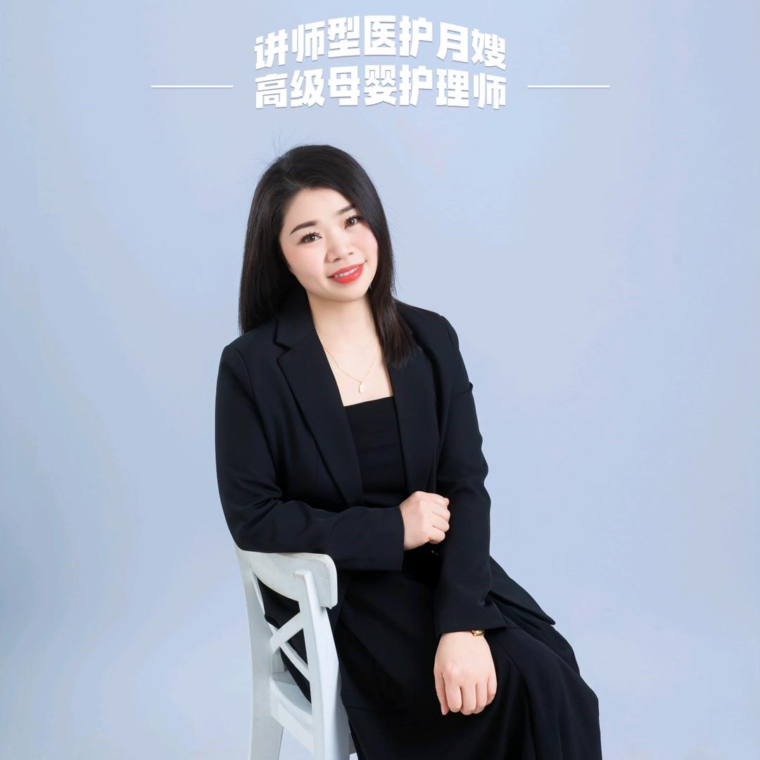 玲姐～新时代月嫂