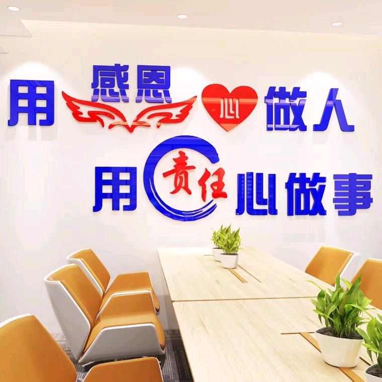 巡易资势（森哥）助资