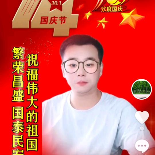 桃园第义